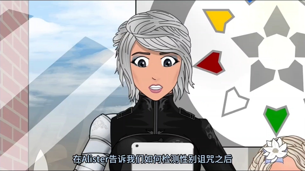 tg动画 觉醒24