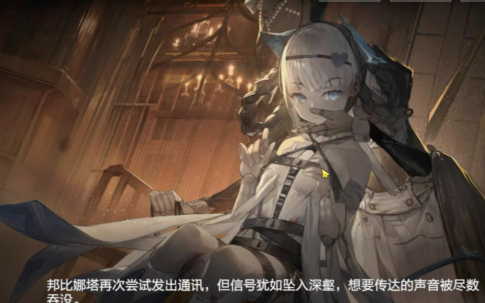 勇敢闯关,战双帕弥战双帕弥什创作激励计划什带你飞升巅峰!