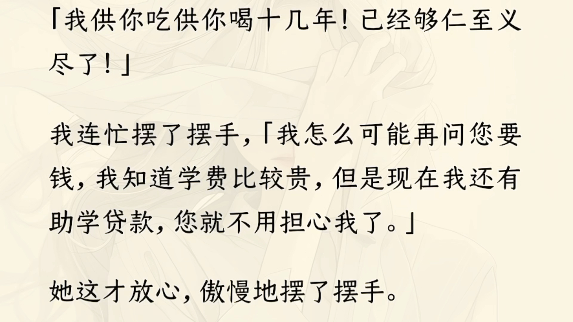 [图]我妈总是执着虚岁。要给八岁的弟弟户口本上填十一岁。我觉得荒谬，考虑到会给弟弟以后带来麻烦，极力劝阻才让她少填了两岁。