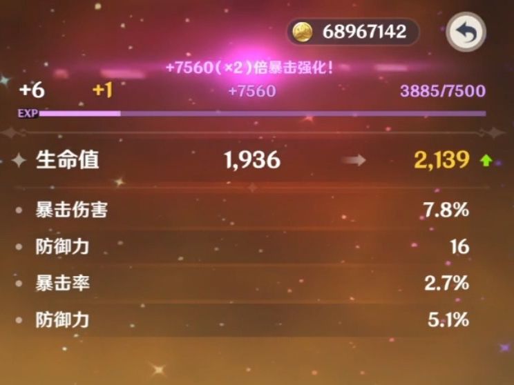 冰花三词条34.2分哔哩哔哩bilibili