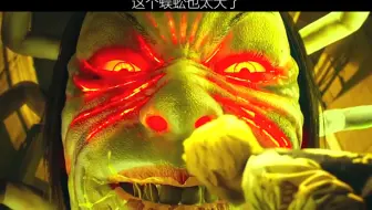 5分钟看完岛国神剧 彼岸岛 杀马特带领日本鬼子 大怪兽和吸血鬼霸占小岛的故事 哔哩哔哩 Bilibili