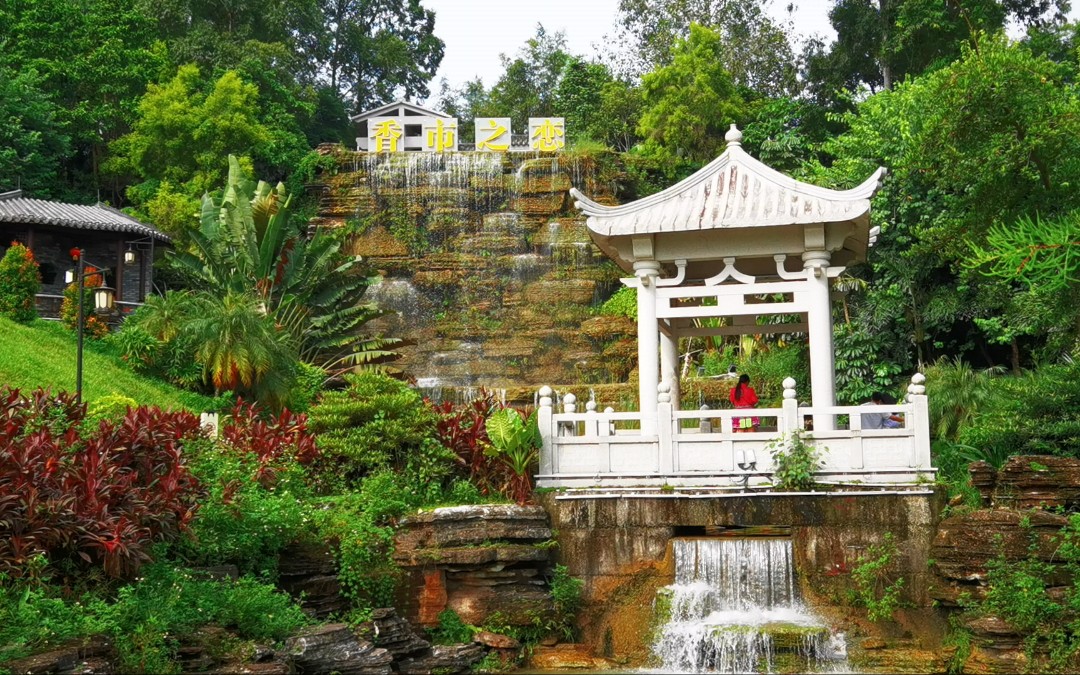 周日游东莞香市公园_哔哩哔哩_bilibili