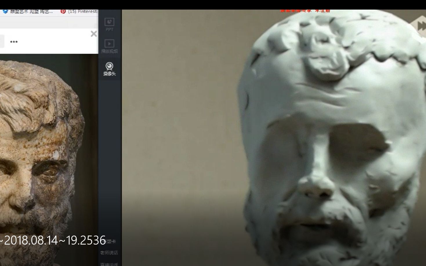 素描雕塑教程美院大神老师带你玩雕塑头像哔哩哔哩bilibili