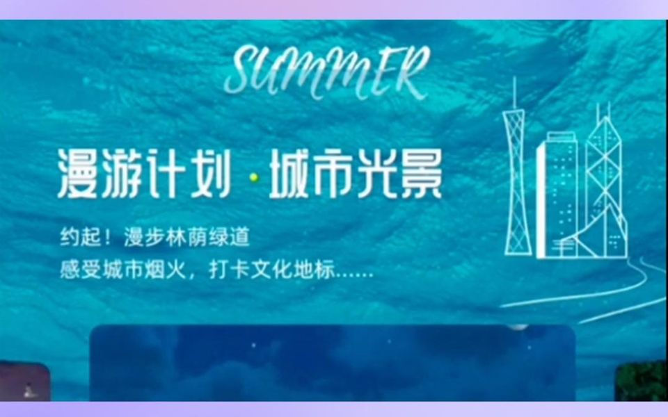 电信爱音乐大美中国哔哩哔哩bilibili