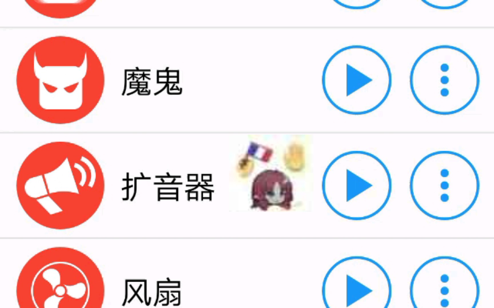 [图]不同版本的法兰西不妙曲（《普鲁士的荣耀》）