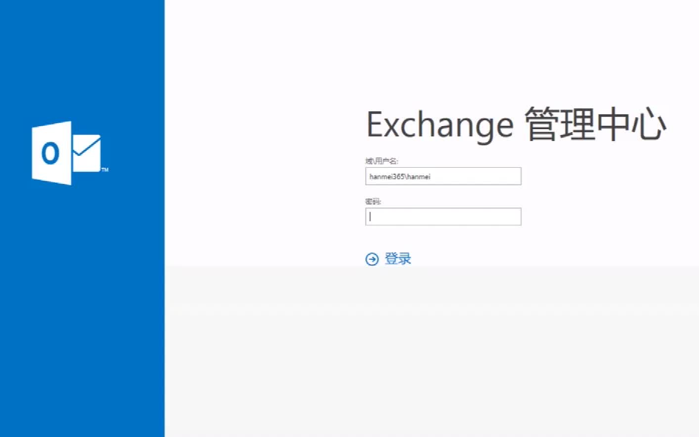 讲讲Exchange安全和防护策略哔哩哔哩bilibili