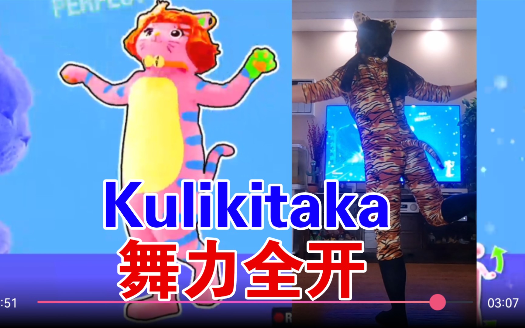 kulikitaka图片