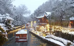 Скачать видео: 我在南京拍到了飞雪夜泊秦淮河