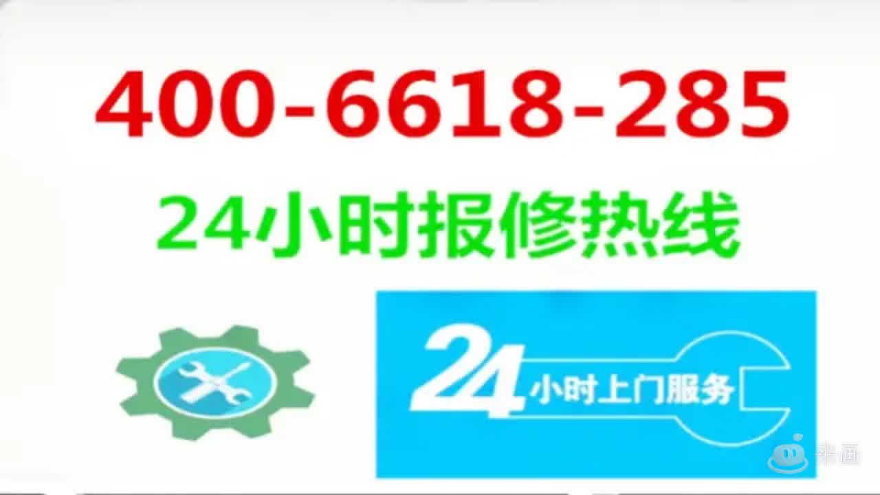 艾瑞森燃气锅炉全国客户服务售后热线号码2022(今日已更新)哔哩哔哩bilibili