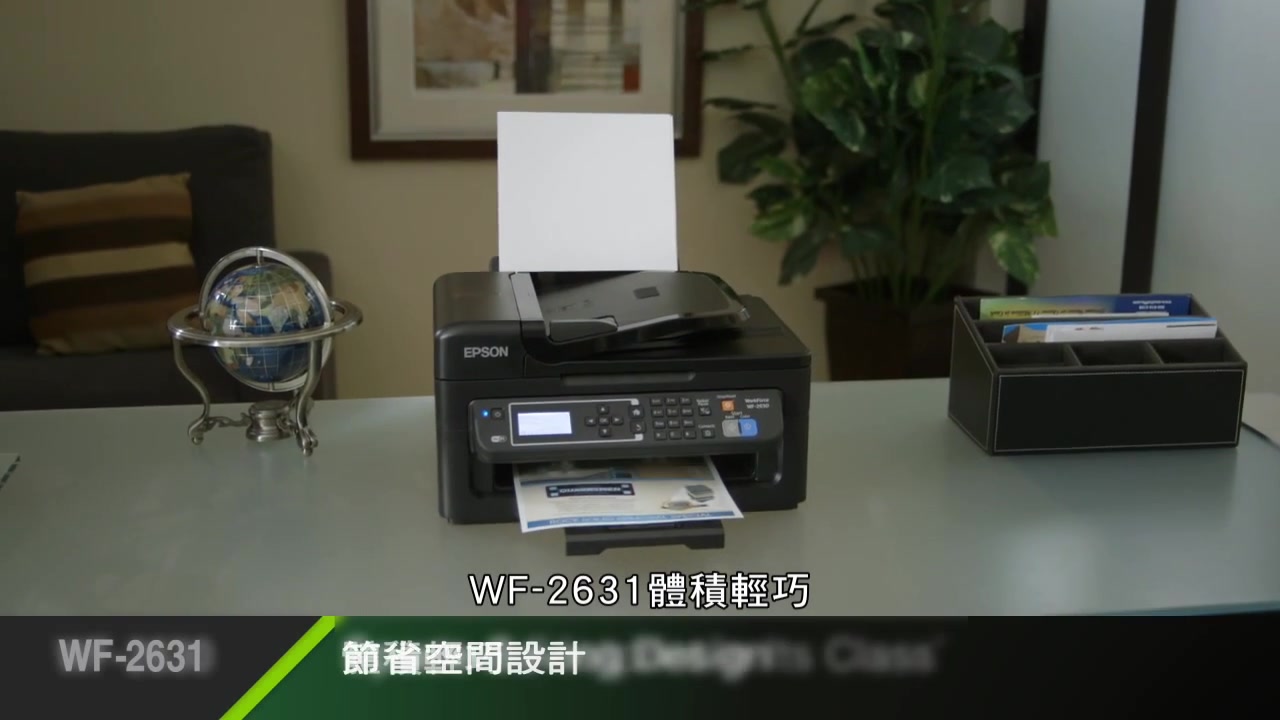 【印刷爱好者】【数码印刷】【爱普生】Epson WorkForce WF2631 商用喷墨传真复合机哔哩哔哩bilibili