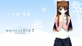 White Album 2 Mini As 幸せへと戻る道 哔哩哔哩 つロ干杯 Bilibili
