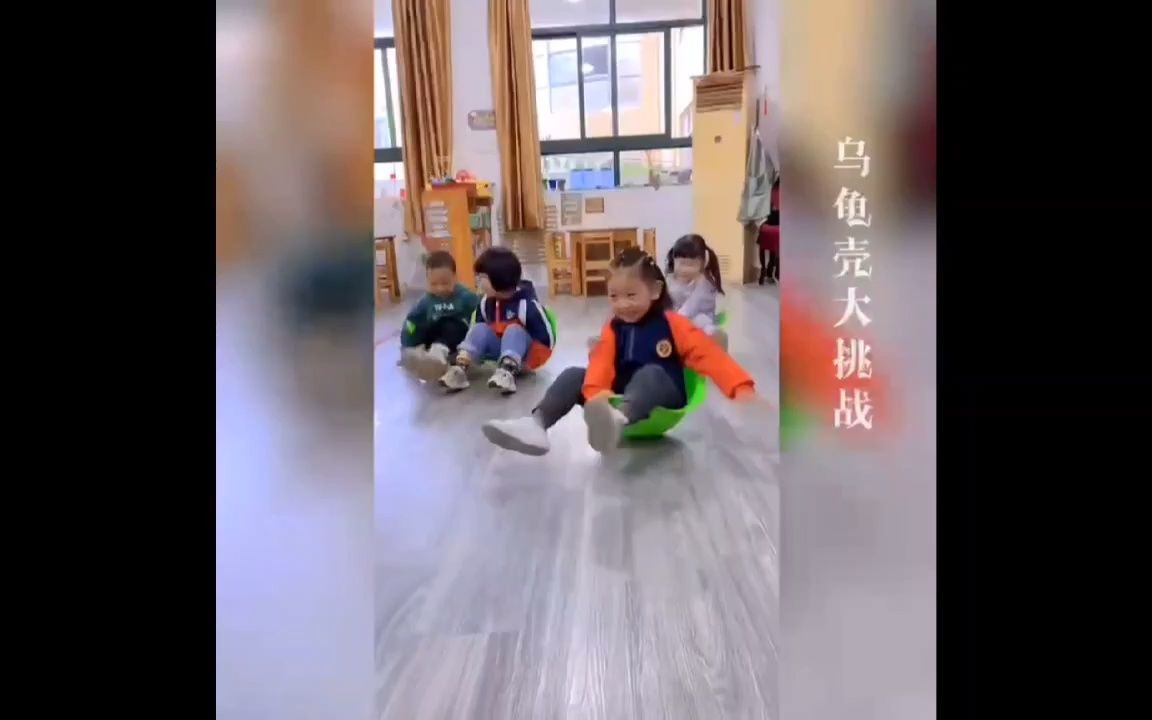 2022年宜兴市丁蜀镇均陶幼儿园中二9哔哩哔哩bilibili