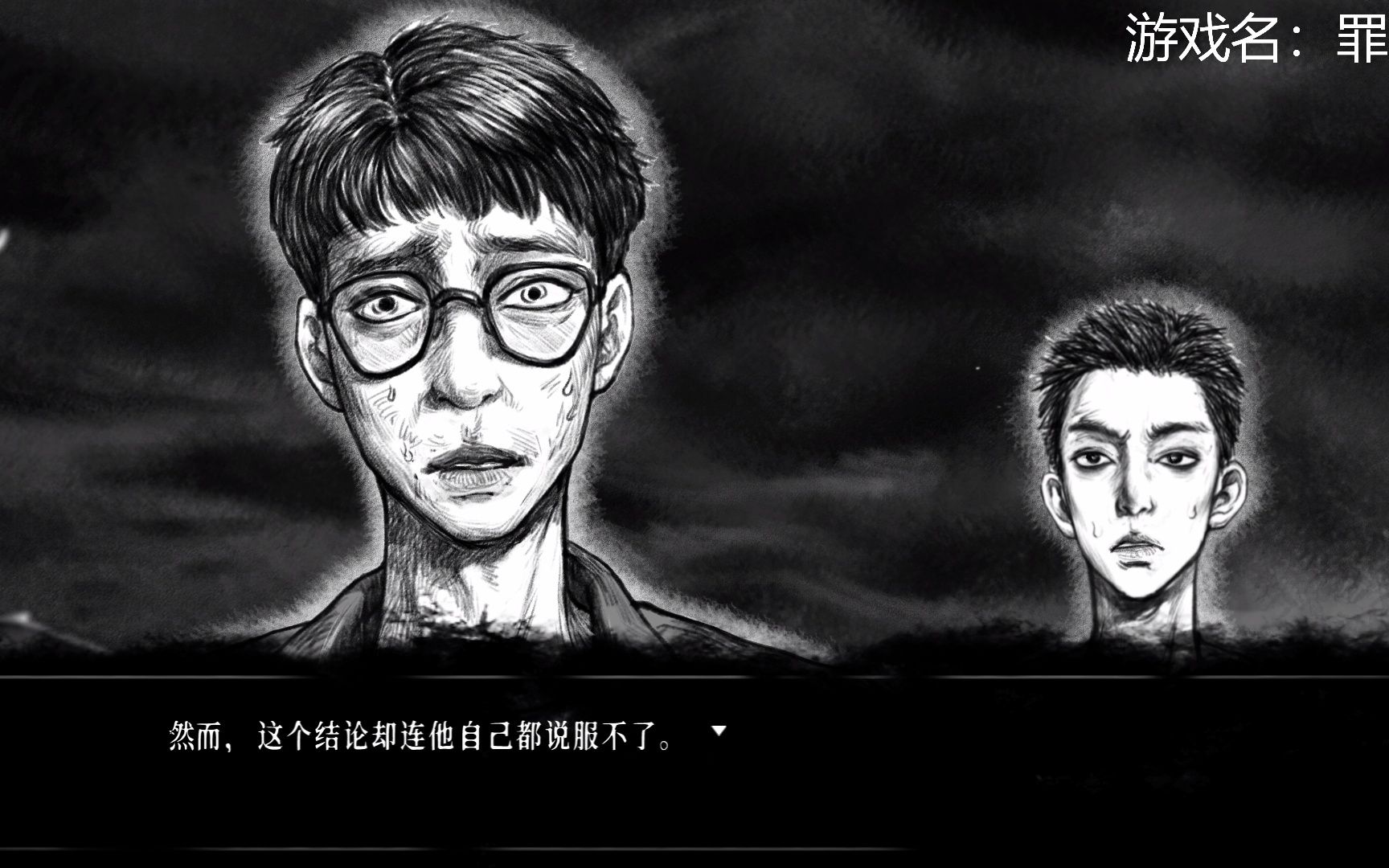 [图]【P4】【罪狱：Soul】连魅魔都没有你开什么地狱啊？