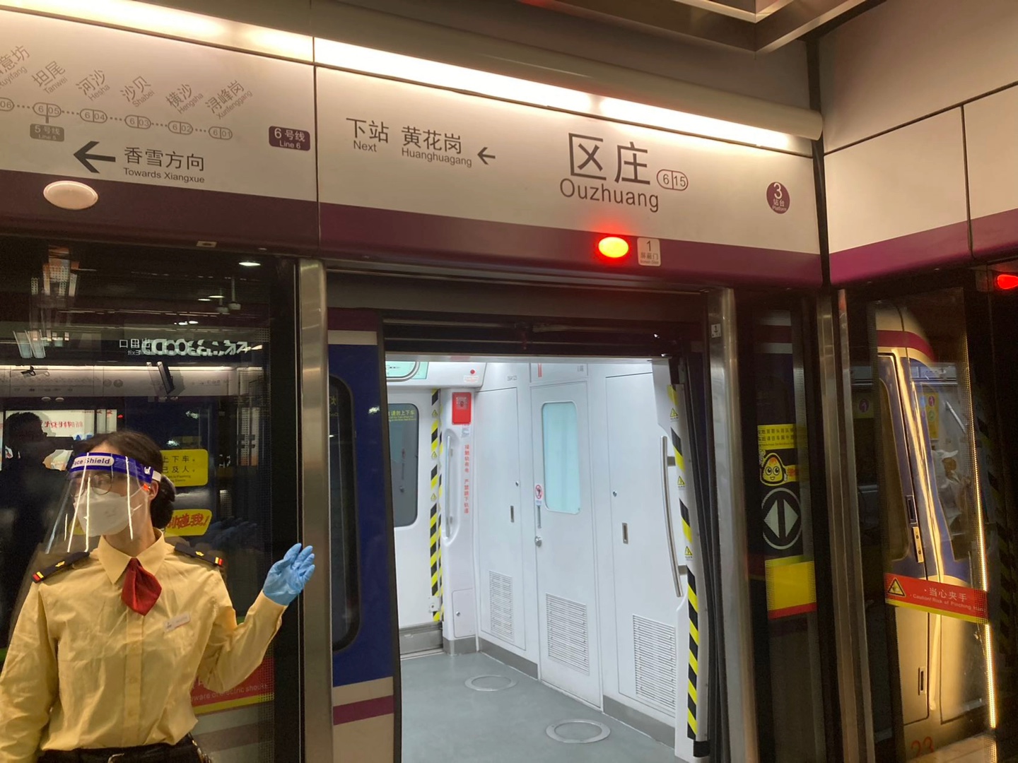 刘宸曦2023年2月录制广州地铁6号线l6列车出站