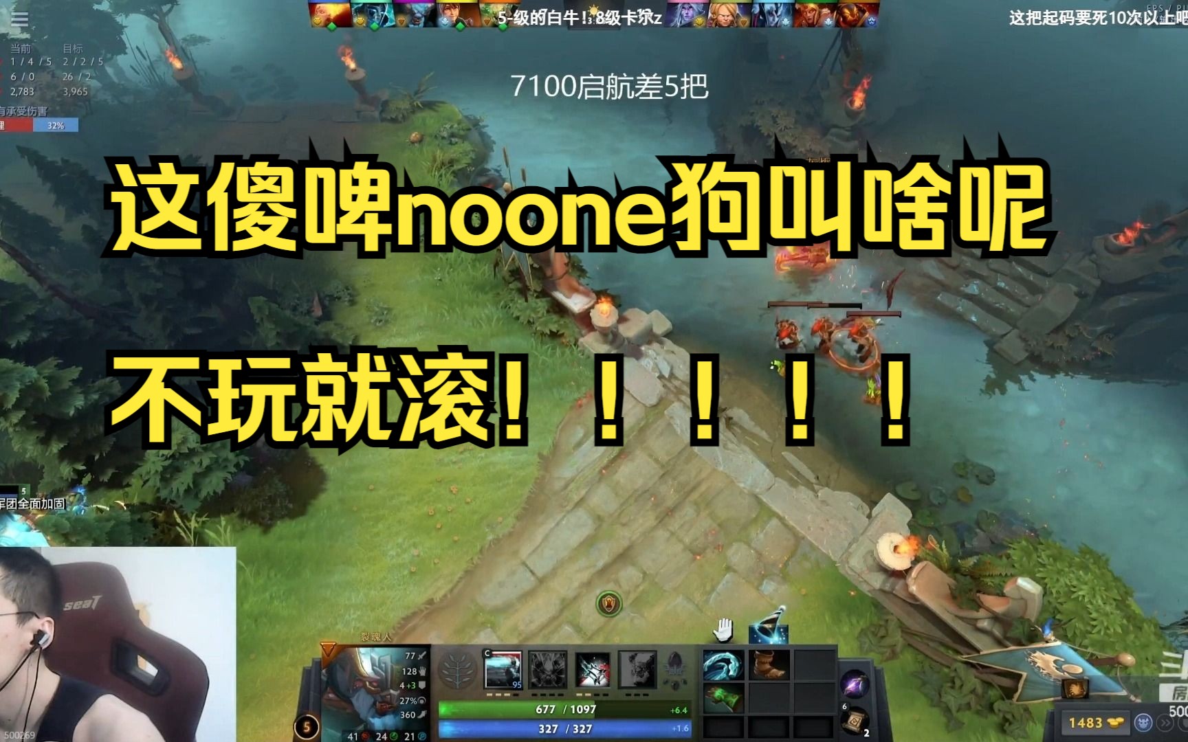 【蜚声中外】OK林仔213白牛哥 被noone blyat 亲切问候啦!哔哩哔哩bilibiliDOTA2