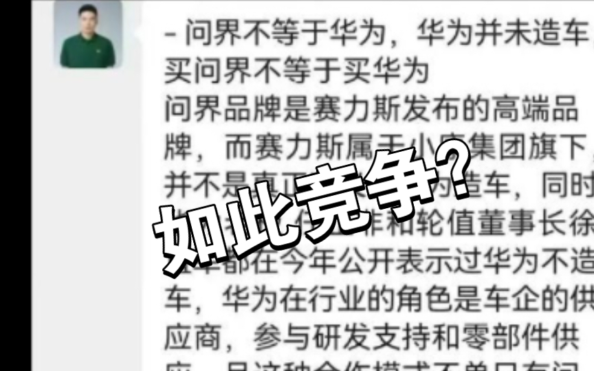 某梦想友商已经开始了,接下来会是谁呢哔哩哔哩bilibili