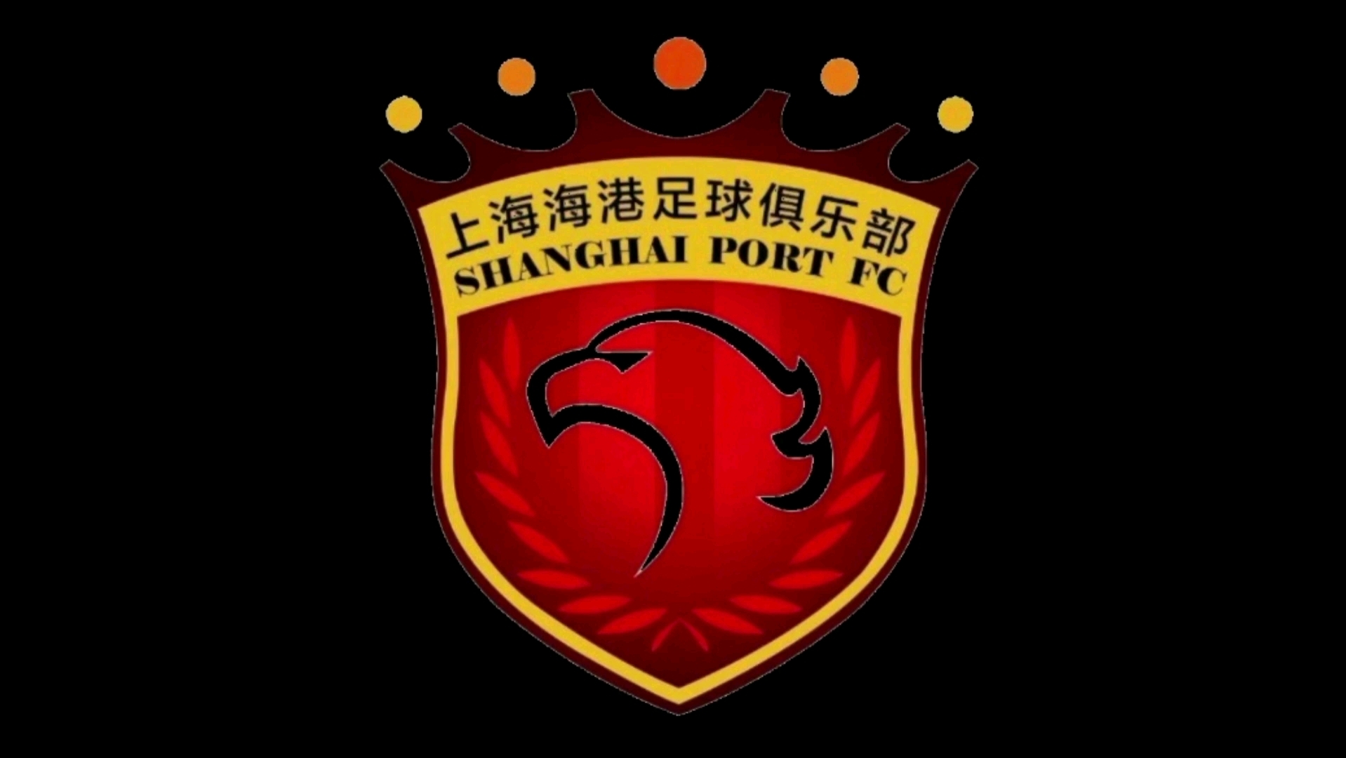 上海海港队徽旋转一分钟