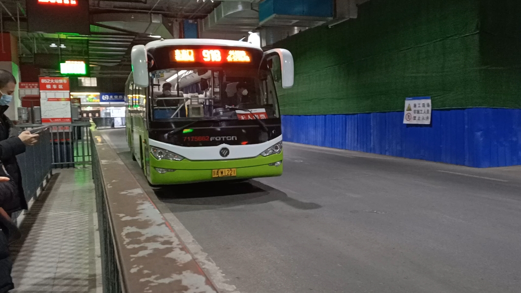 北京公交918路进东直门枢纽站
