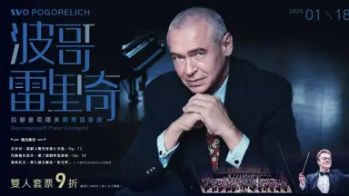 その他 Ivo Pogorelich in Castello Reale Di Racconigi [DVD] [Import] bme6fzu POGORELICH in Castello Reale | Deutsche Grammophon
