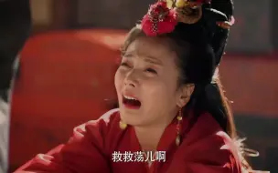 Video herunterladen: 嬴荡被杀人蜂蜇伤，女医挚都无能为力，芈姝在秦王面前露出丑态！