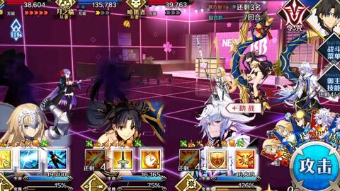 Fgo C C C活动bbgo击退战 哔哩哔哩