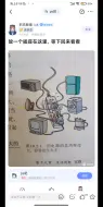 Télécharger la video: ［ps吧］放个插座在这里