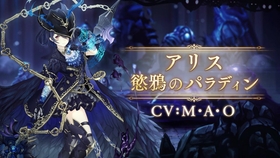 死亡爱丽丝 新职业 人魚姫 Cv 能登麻美子 鮮魚 が登場 哔哩哔哩 つロ干杯 Bilibili