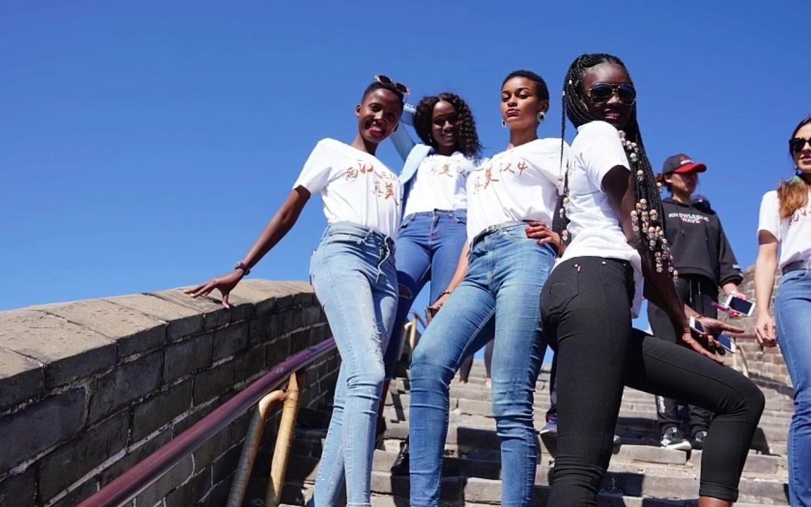 "世界旅游小姐"巡游北京长城,这才是高规格的美女大集合