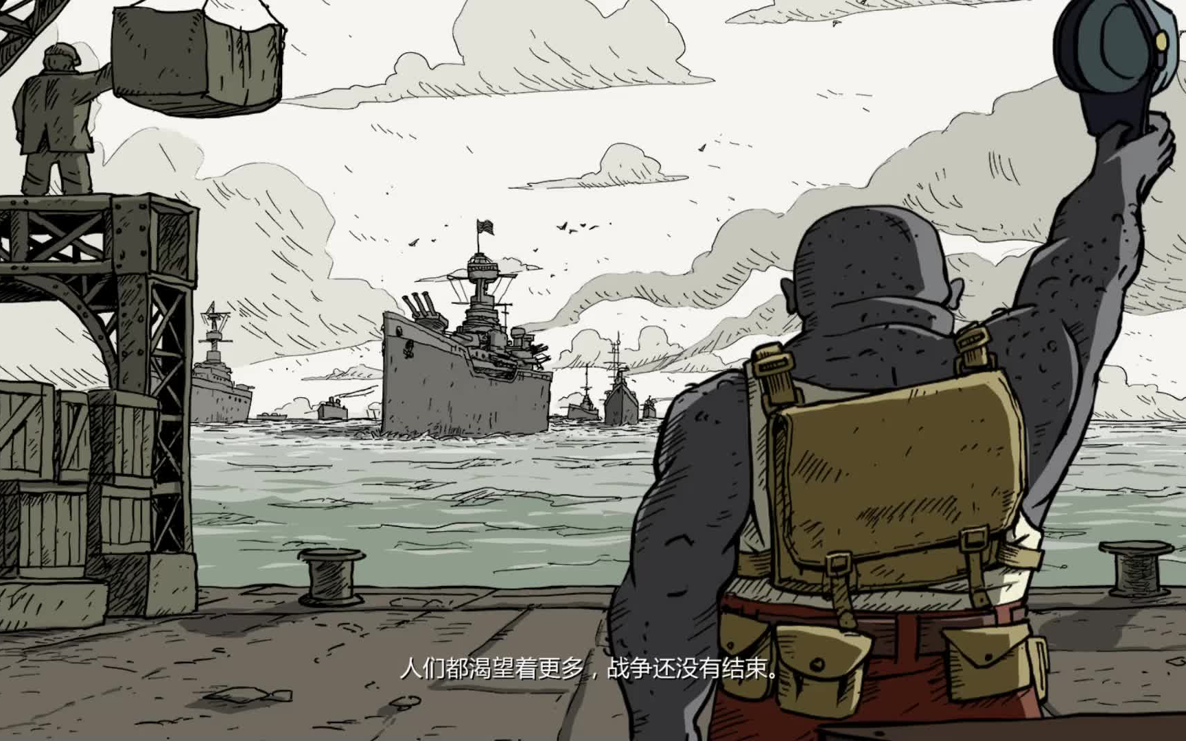 勇敢的心世界大战 B站