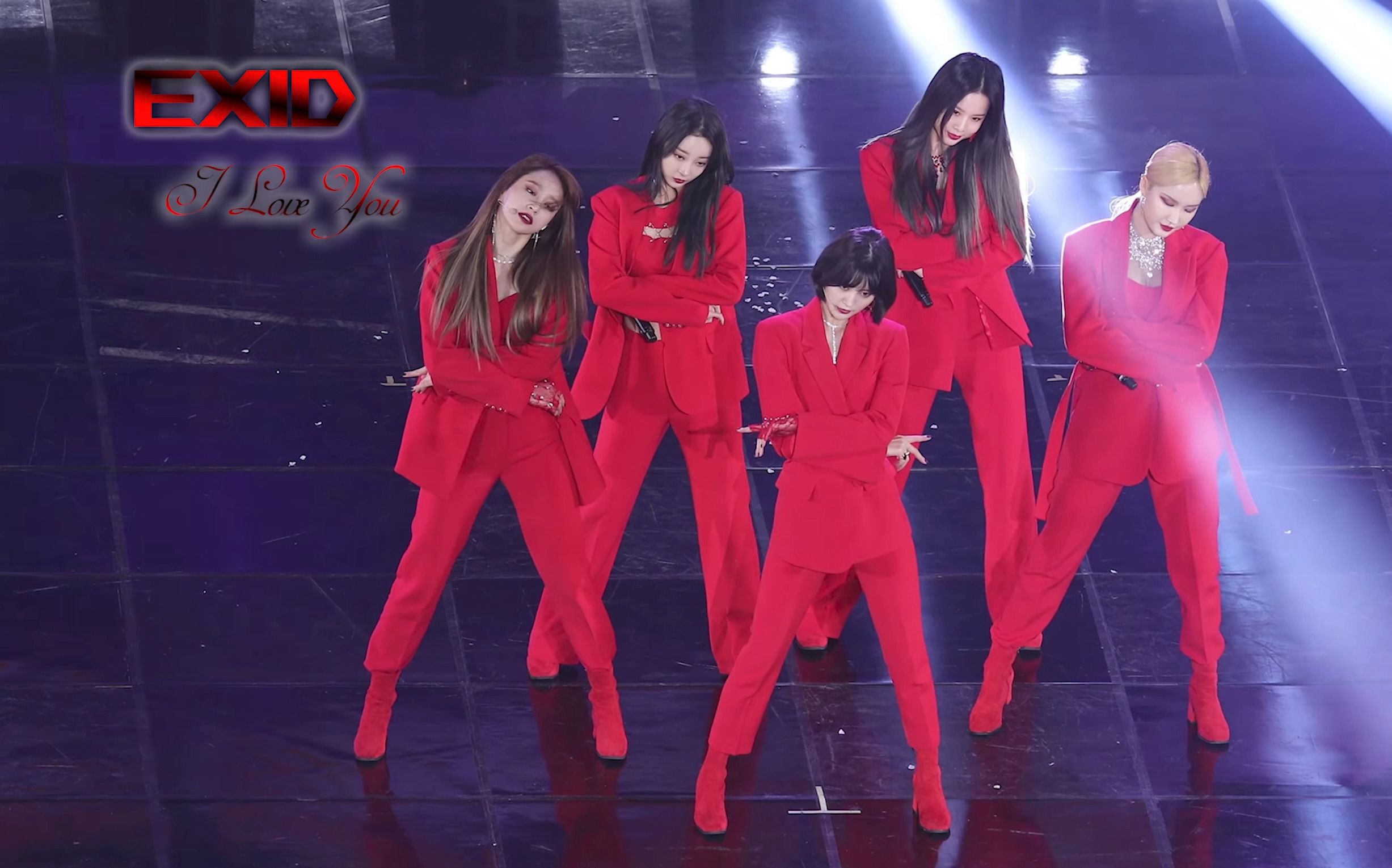 exid《i love you》中文字幕版,全盛时期的exid还是美的一匹的!