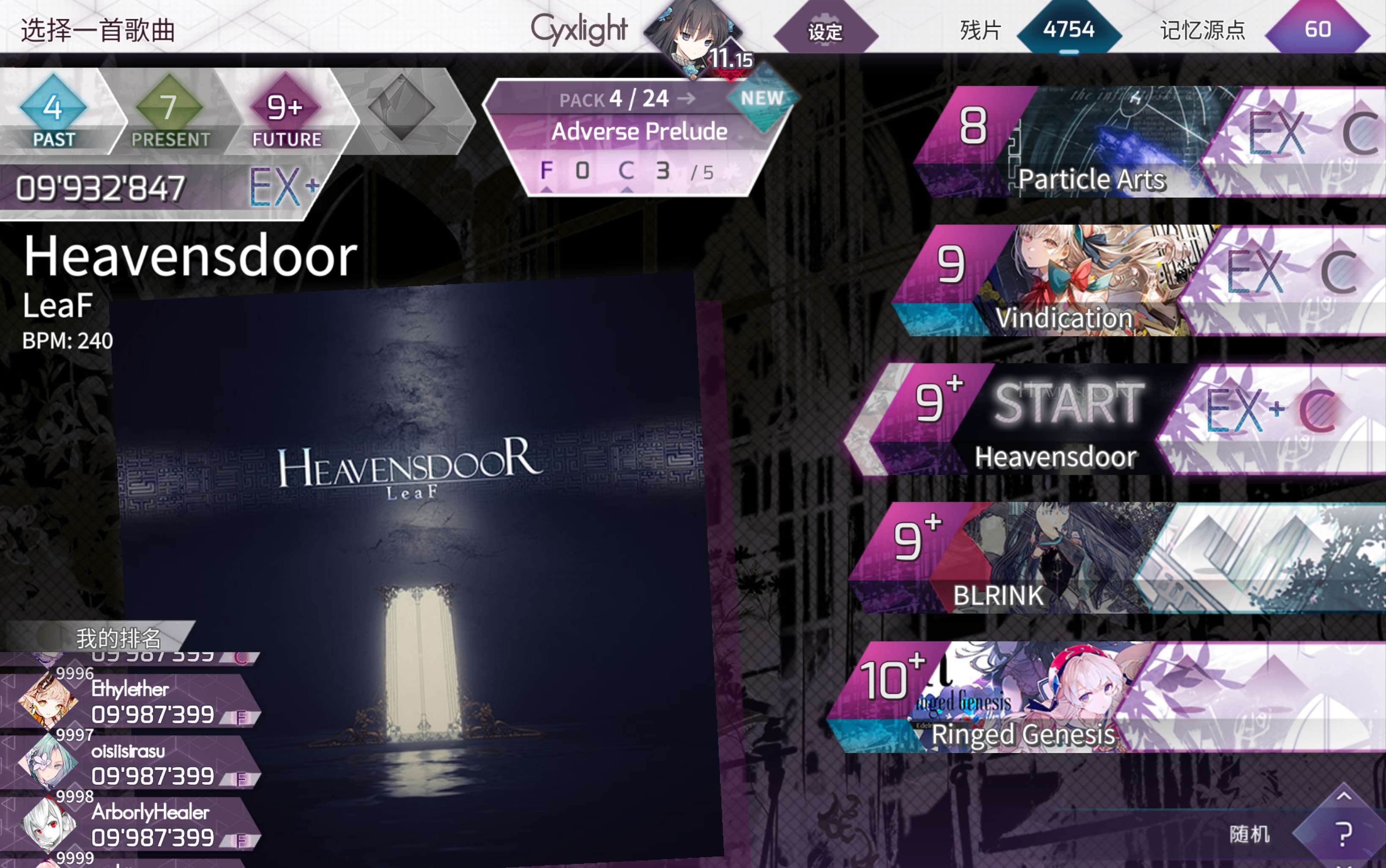 [arcaea] Heavensdoor 黑蚊子多 EX+哔哩哔哩bilibiliARCAEA