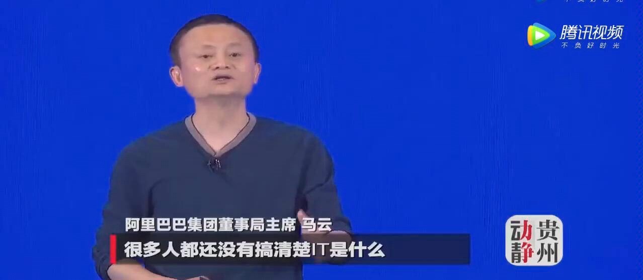 IT是什么哔哩哔哩bilibili