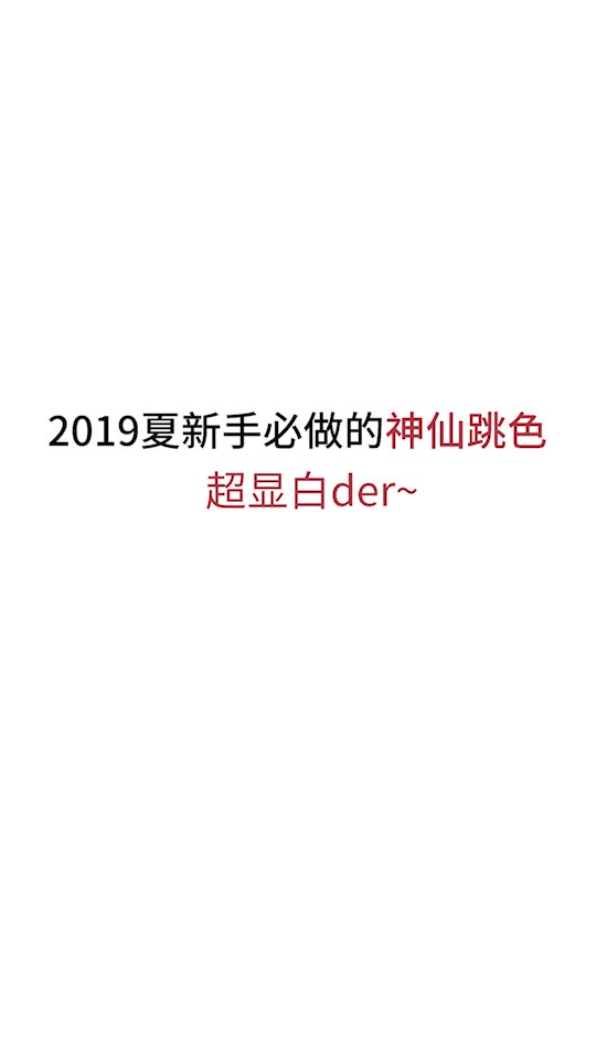 款式推荐海底捞美甲跳色搭配推荐最近海底捞美甲特别火做这几款简单跳