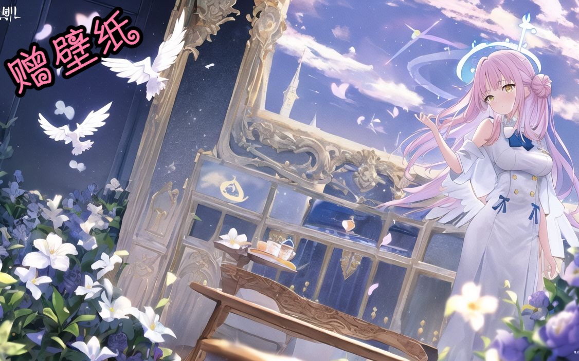【碧蓝档案】4k/60 未花 L2D鉴赏