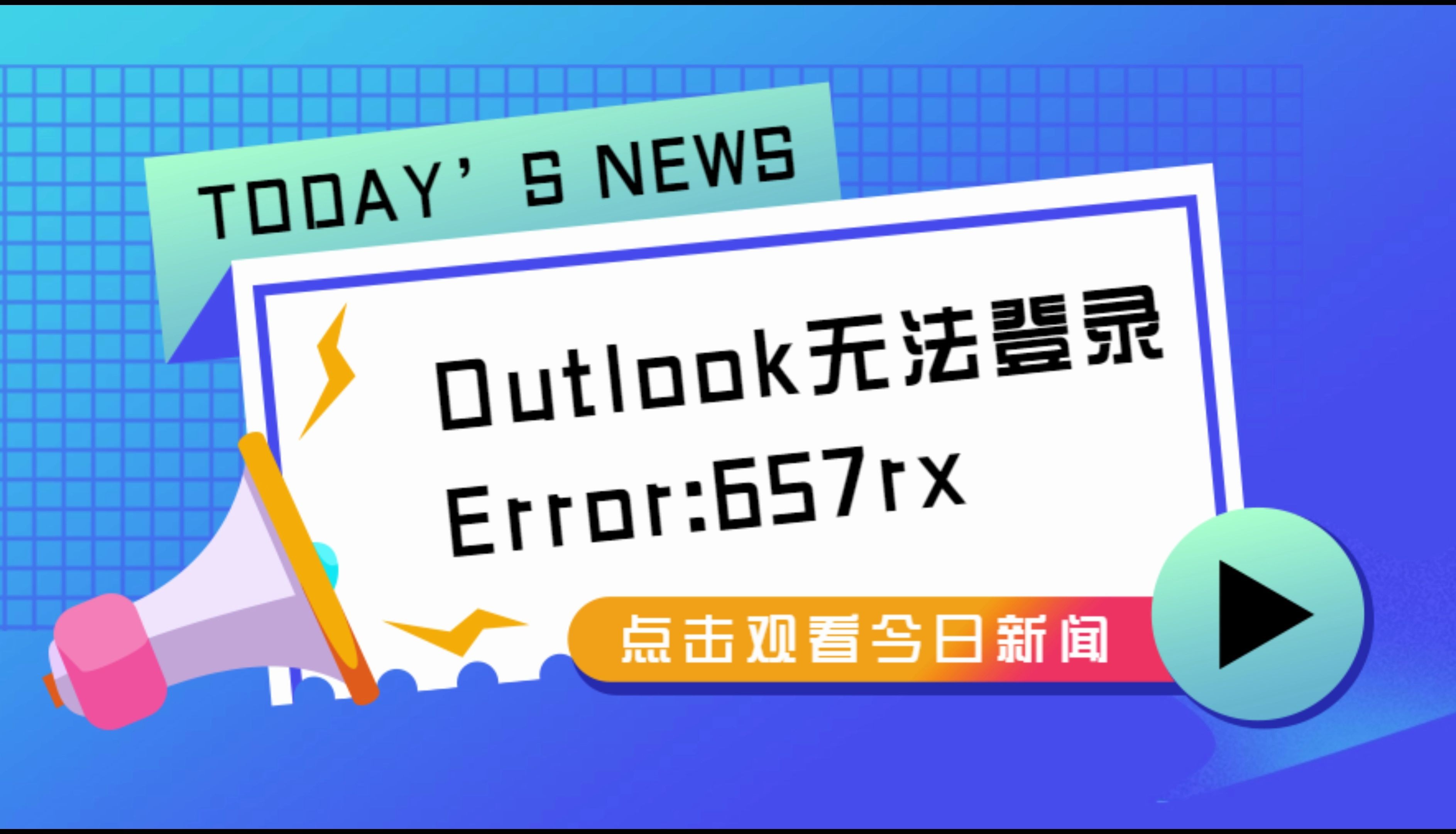 avast误报的简单介绍