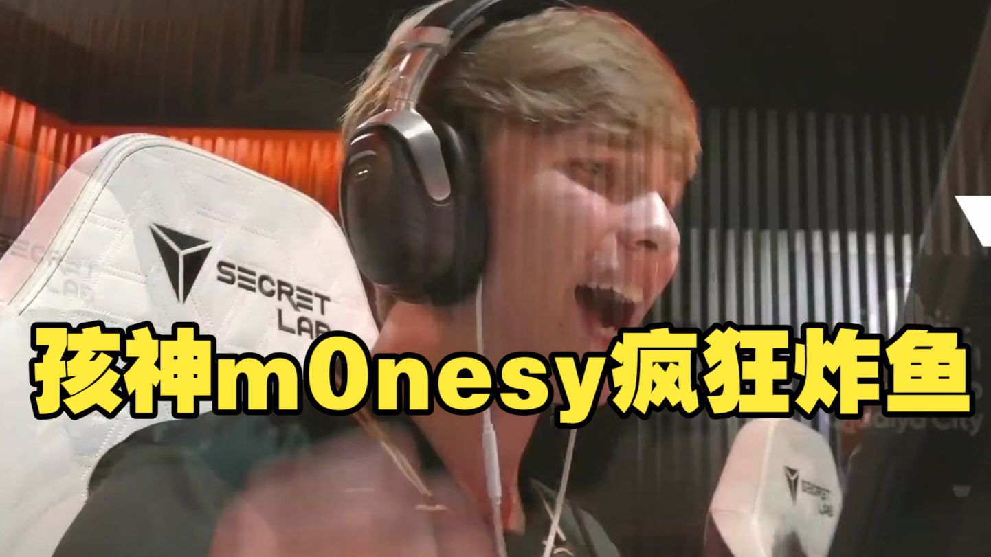 孩神m0nesy疯狂炸鱼 猎鹰轻取对手赢得开门红