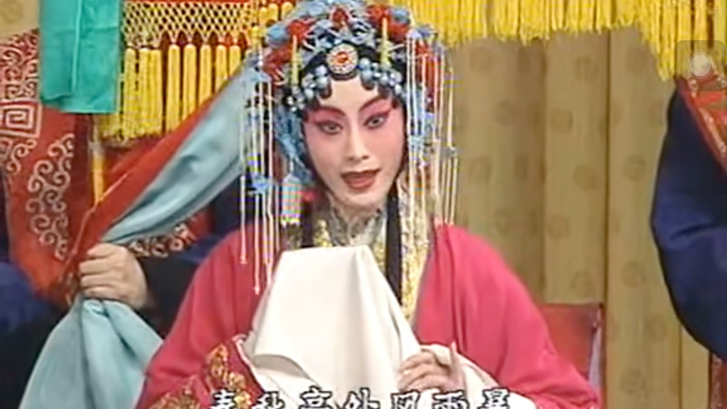 程砚秋锁麟囊