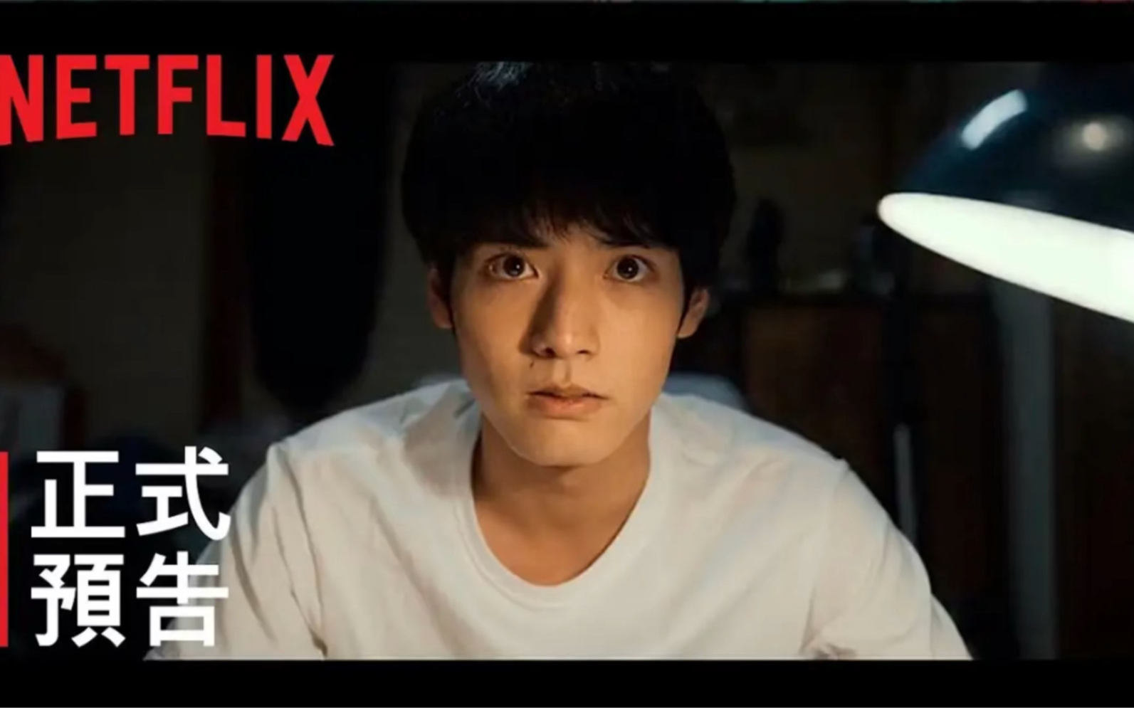 [图]Netflix发布人气僵尸系漫画《僵尸100 ～变成僵尸之前想做的100件事～》真人电影正式中字预告！