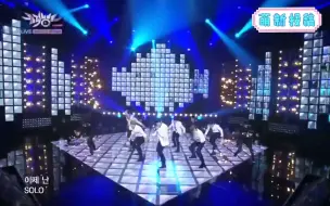 Tải video: 【C-Clown】出道曲 Solo 音乐银行现场版