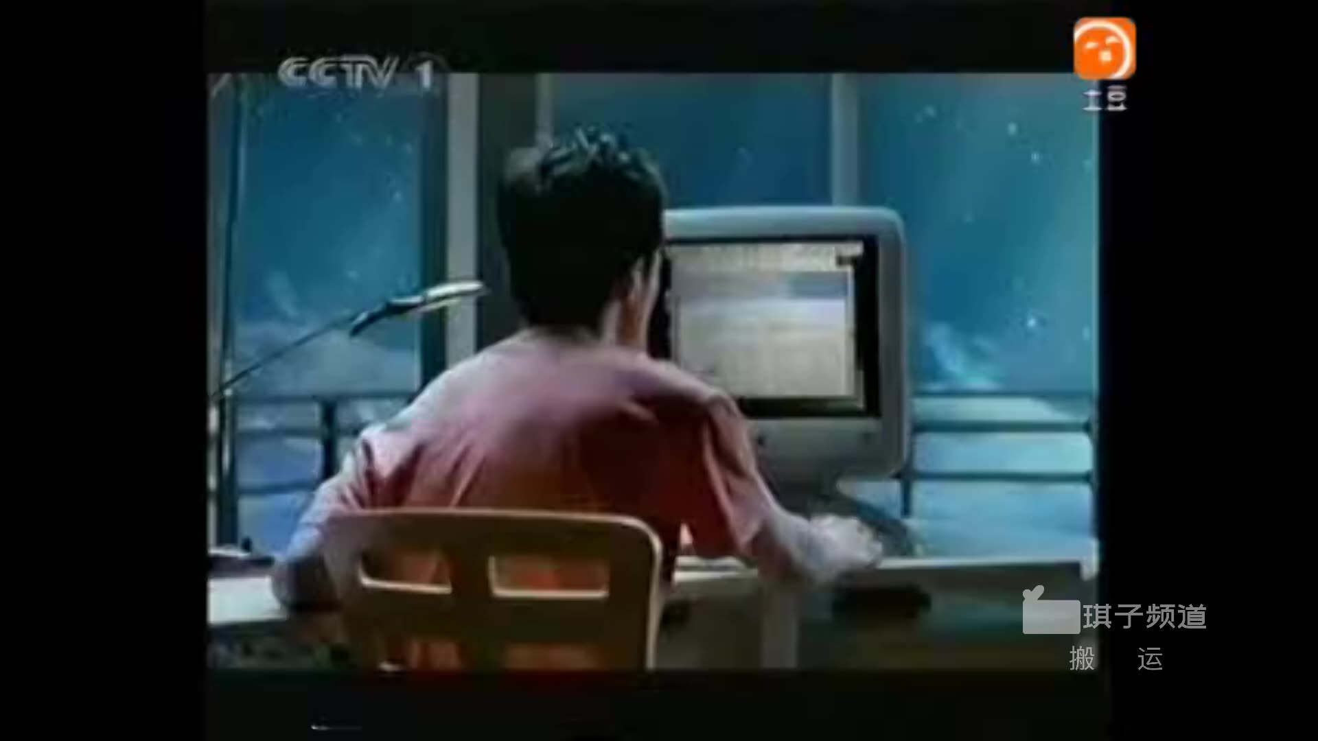 【中国大陆广告】中国电信互联星空(近况不明)2004广告(享受篇)哔哩哔哩bilibili