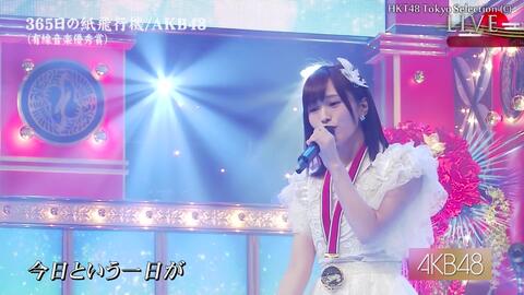 Full Hd 60fps Akb48 365日の紙飛行機 16 12 05 Live Nhk朝ドラ あさが来た 主題歌 哔哩哔哩