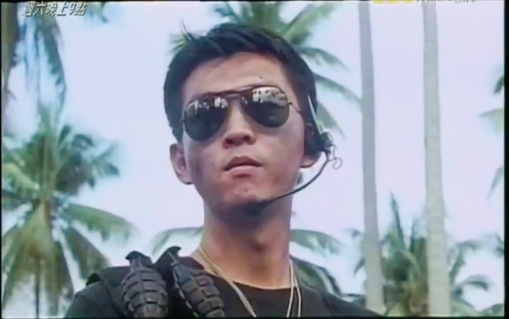 行动开始【庹宗华cut】08