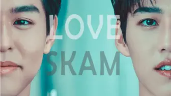 【BKPP】泰版《SKAM》|Young and beautiful |以你的心诠释我的爱