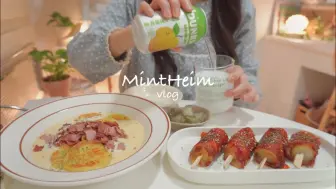 Download Video: 『MintHeim︱240227︱中字🌷室内装饰品开箱&迎春屋装饰🥞甜甜的蜂蜜面包🍢芝士卷制作年糕串吃的日常