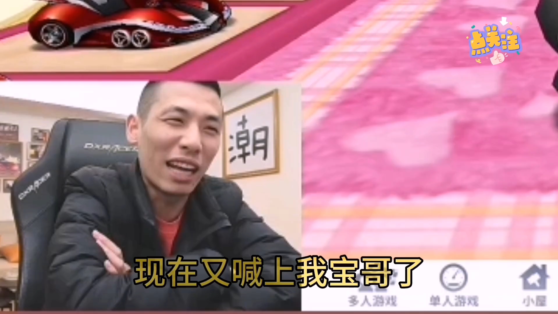 我直接叫儿子 旭旭宝宝谈一阵雨