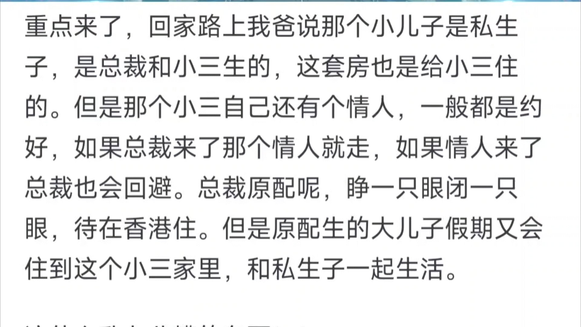 所以?上流社会到底是什么样的呢?哔哩哔哩bilibili