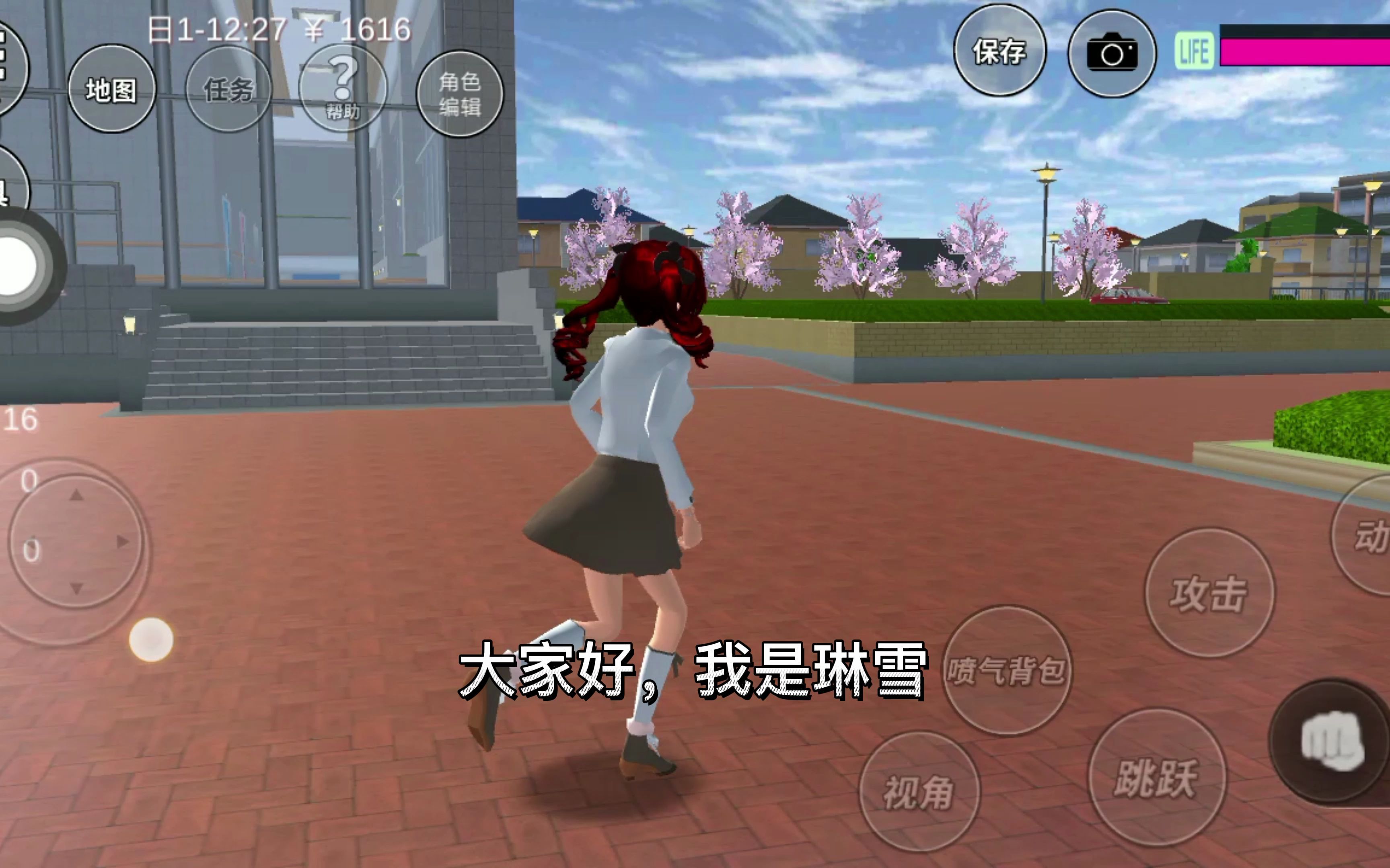樱花校园模拟器一处隐藏的天空之境秘密基地无人知晓