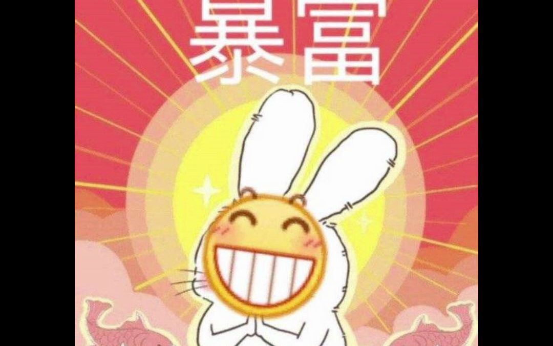 哇!这些药企太豪了……哔哩哔哩bilibili