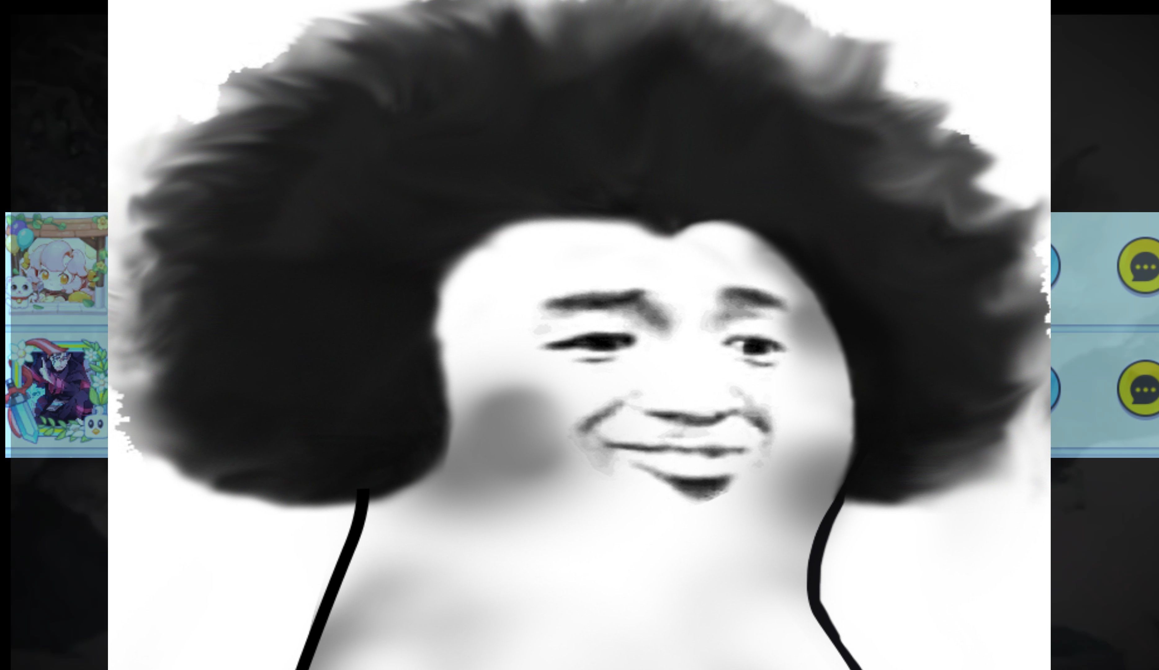 《离了个大谱》