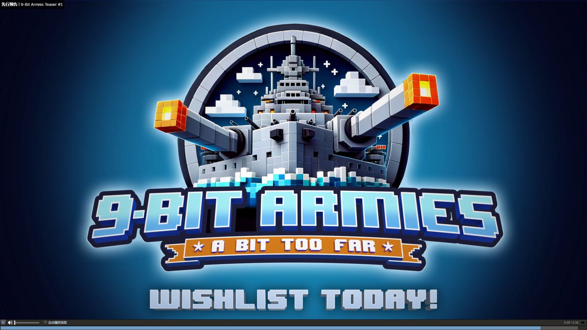 【9Bit Armies A Bit Too Far】我还以为这家公司黄了呢……游戏实况